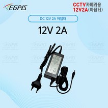 500만화소 4채널 녹화기(이지피스 WQHDVR-5004HS_265+4TB HDD)외 추가상품, CCTV아답터12V2A