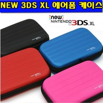 닌텐도 NEW 3DS XL 및 공용 에어폼 케이스, 1개, NEW 3DS_XL-에어폼케이스(핑크)