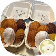 초코/녹차/레몬/얼그레이 마들렌 만들기 재료(키트 당 6개) DIY 키트, 마들렌 팬(+7500), 레몬, 더블키트