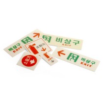 축광 유도 표지판 비상대피로 비상구 야광 안내판 피난 유도표지, 선택09.비상구-축광 우측250(6215)