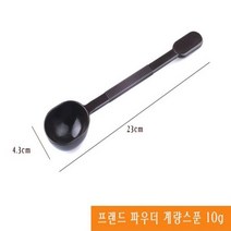 플라스틱 계량스푼 약수저 파우더 10g _74563EA, 쿠팡 매일올래 본상품선택