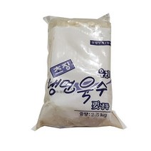 배동바지 사골육수 벌크 초정 2.5kg 아이스포장