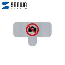 SANWA SLE-1H-200 촬영 금지 보안 스티커(200매), 본상품선택