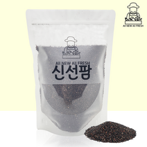 최상급 페루산 볶은 블랙퀴노아 500g