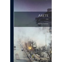 (영문도서) Arete; 1949 Paperback, Hassell Street Press, English, 9781015136762