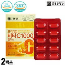비타민 C 1000mg E b1 b6 아연 1000 플러스 셀렌 마그네슘 건강기능식품 GMP 프리미엄 비타 씨