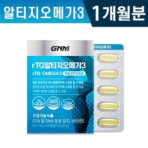 식약처인증 인정 알티지 오메가3 60캡슐 비타민E 1일 2캡슐 1개월 2개월 3개월 6개월 혈액순환 기억력 개선 건조한 눈 건강 도움 항산화 작용 건강기능식품 홈쇼핑 방송 정품, 1박스(1개월분)