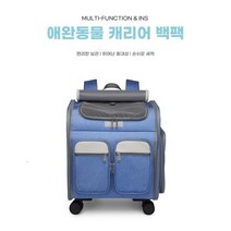 강아지 고양이 캐리어 이동장 켄넬 백팩 기내용가방, 밤비쿠팡 카키