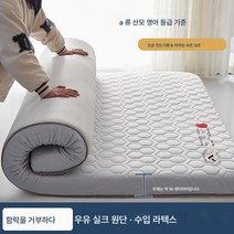 라텍스 매트리스 쿠션 가정용 다다미 요 기숙사 싱글 1m 5수면 전세 전용 매트리스 이불, 색깔8, 옵션1