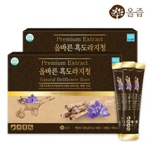[KT알파쇼핑][올즙] 올바른 흑도라지청 30포 x 2박스(총 60포), 2박스