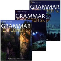 Grammar Explorer 1A 1B 2A 2B 3A 3B 그래머 익스플로러, 1 B