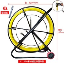 케이블포설 풀링다이 선통대 선통기 광 준설, 12x120m와이어(레드휠프레임포함)11mm