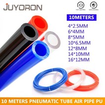 10 미터 공압 호스 압축기 에어 튜브 4*2.5mm 6*4mm 8*5mm 10*6.5mm 12*8mm 14*10mm 16*12mm PU 파이프, Red_4x2.5mm