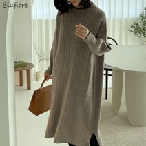 홀가먼트 미네르바 루즈 폴라 원피스 모카 BFC551