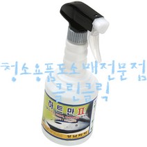 하트만2_600ml/백화제거제/석회석제거제/하이포백화제거제/시멘트제거제