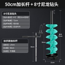 빙어 얼음낚시 드릴 낚시 뚫기 깨기 전동 수동 텐트 구멍, 8인치 드릴 블루+50cm +스틱가방