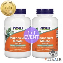 나우푸드 말산 마그네슘 말레이트 1 000mg 180정 1+1