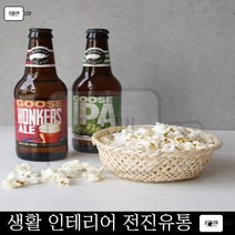 팝콘 미니 바구니 호프집 미니바구니 가게 마른안주 과일 팝콘바구니 노래방 과자