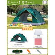 (B/L)원터치오토텐트대형 천막 옥외 휴대용 접히는 야영 장비 완전히 자동적인 분야 공급 비와 자외선차단, 클래식3-4명다크그린+피크닉매트세트