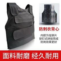 방검복 방검 조끼 여름 호신용 티셔츠 경찰, 사계절 방검복개