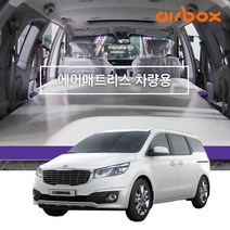 에어박스 차량용 에어매트, 테슬라모델S