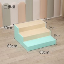 미끄럼틀 아기 소프트 클라이밍 어린이 계단 콤비 베이비 3단계 사다리, 옵션1