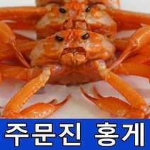 산지직송 주문진 (주)동해수산 홍게 2kg 3kg 붉은 대게 당일조업 당일발송 믿고 구매해 주시면 좋은 상품으로 보답하겠습니다., 1박스, 일반형3kg
