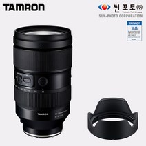 탐론 35-150mm F2-2.8 Di III VXD A058 소니 FE