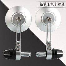 부캐너125 부캐너250 튜닝 미러 빈티지 라이더 리어 뷰, 실버