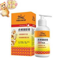 타이거 밤 조인트 럽 113ml*2ea (Tiger Balm Joint Rub), 2개, 113ml
