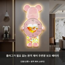 벽 꾸미기 인테리어 소품 곰돌이 곰 벽시계, 64x120cm, 핑크 무선