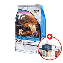 데이스포 테라픽 체중조절 1.36kg+사은품, 웨이트컨트롤(체중조절) 1.36kg, 03. 아이조움 동결건조간식 x 3개