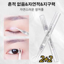 [2+2]스텔스 쌍꺼풀 세팅크림 헴라인/오래 지속/자연스러움 눈에 띄는 큰 쌍꺼풀 크림 2.6g*4, 2.6g*12