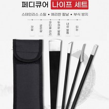 페디큐어 나이프 4개-1세트 내성발톱관리세트, 1개