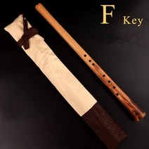 전문가용 수직 플루트 68 홀 악기 Nanxiao 목관 샤오플루트 가방 포함 초보자도 사용, F key 8 holes