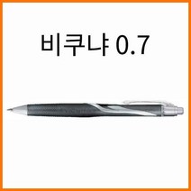 펜텔-비쿠냐 0.7 Pentel Vicuna BX157, 0.7 C파랑 비쿠냐일반
