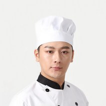 FZO767679셰프나인 고무밴드 주방모자 화이트 위생 제빵모자