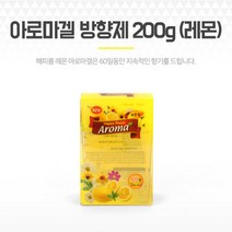 베스트몰 화장실향수 거실 사무실향기 탈취방향제200g 레몬 화장실방향제 토일렛퍼퓸 거실방향제 사무실방향제, 기본