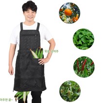 수확용 앞치마 작물 채집 농사 나물 과수원 WAE358, WAE358 검정