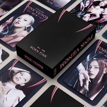 포카 포토카드 시즌그리팅 55 개 Kpop 블랙 두번 핑크 소녀 그룹 Kep1er Lomo 카드 앨범 태어난 K팝 북마크 팬 선물, [20] blackpink 17