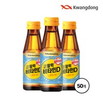 광동 비타500 비타민D 100ml x 50병, 단일상품_개당 용량_상세페이지참조