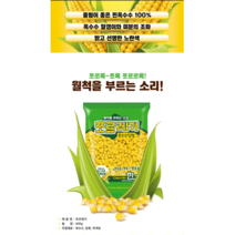 체리피시 한강 쪼르레기 떡밥 낙시 민물낚시 선상 원투낚시