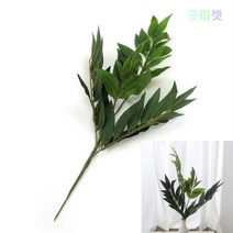 굿마켓 대나무야자 조화 모형꽃 국화꽃꽂이