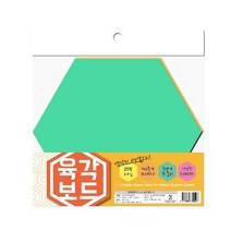 포비월드 씽킹보드 육각보드 6개입, 6장, 민트색