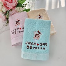 돌답례품 쁘띠맘 파스텔리본세면타올160g 돌답례품수건 답례품 수건 타올 수건답례품 답례품타올 타월 돌답례품, 하트상자