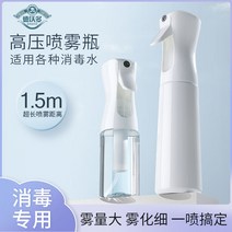 제초분무기 소독 특수 나노 스프레이 병 초미립자 분무 알코올 고압 작은 물을 냄비 가정용 화분에 심은 꽃 분무기 고성능 분무기, 3. 75% 알코올 2500ml1
