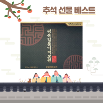광동 경옥고 일품기력보환 침향환 선물세트 30환 1+1 2세트, 2개