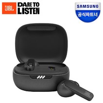 삼성공식파트너 JBL LIVE PRO2 무선이어폰, 블랙