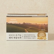 피코크 공식스토어 [피코크] 유기농 현미 하동녹차 50T