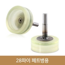 28파이 고무캡핑기, 1대[무료배송] /